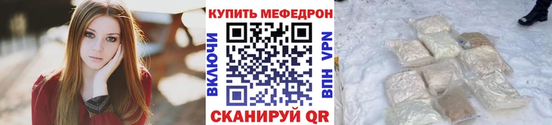 Наркошоп купить КОКАИН  Бошки Шишки  A PVP  ГАШ  Мефедрон  Бородино