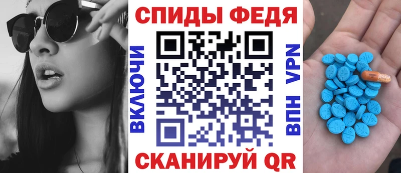 Купить закладки  Бородино  Амфетамин VHQ 