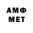 Амфетамин Premium Tamir7