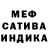 Метадон белоснежный Pj Baruah