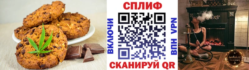 Cannafood марихуана  Купить где  Бородино 