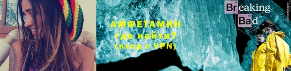 спайс Нязепетровск