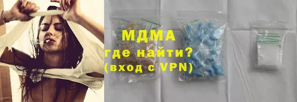молекула духа Алексеевка