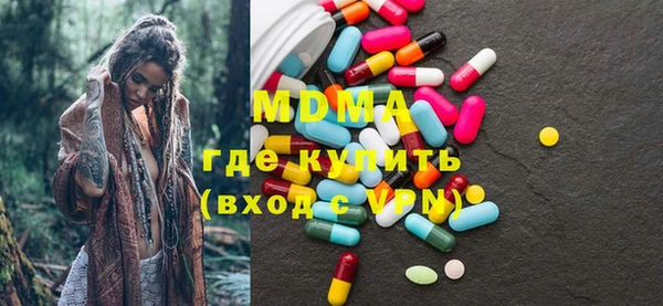молекула духа Алексеевка