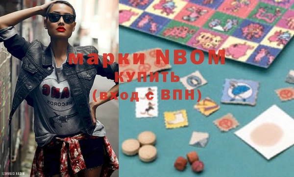бошки Алзамай