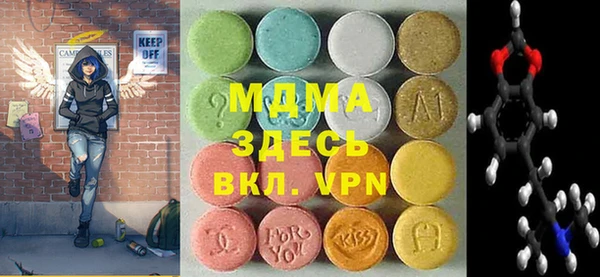 молекула духа Алексеевка
