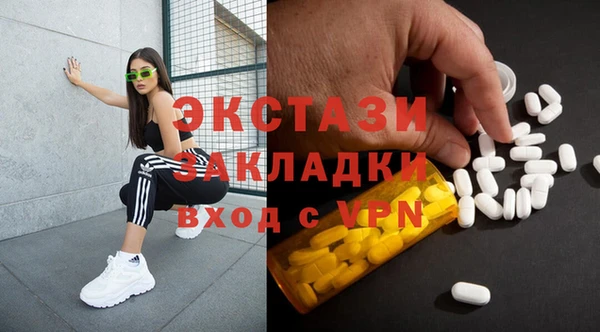 стафф Алексин
