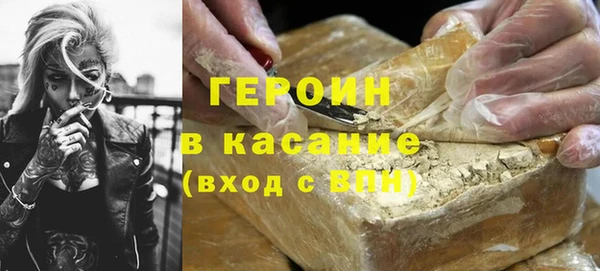 молекула духа Алексеевка