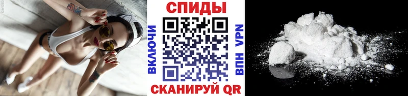 МЕТАМФЕТАМИН винт  Купить закладки  Бородино 