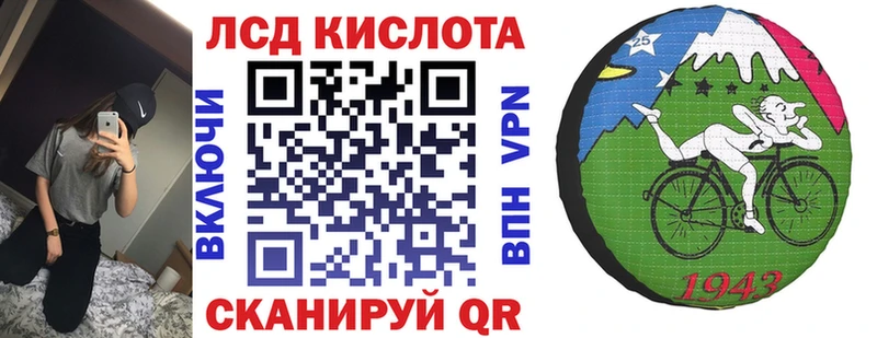 Наркотические марки 1,5мг  Купить где  Бородино 