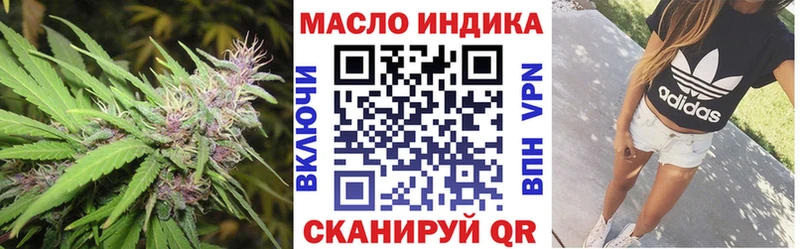 ТГК жижа  Купить где  Бородино 