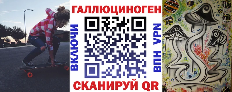 Галлюциногенные грибы MAGIC MUSHROOMS  Купить закладки  Бородино 