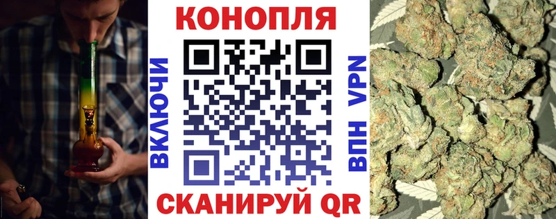 Бошки марихуана Bruce Banner Бородино